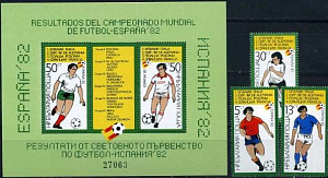 Болгария, ЧМ 1982, Результаты, 3 марки+блок